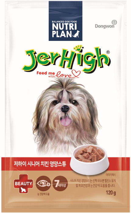 저하이 시니어 치킨영양스튜
